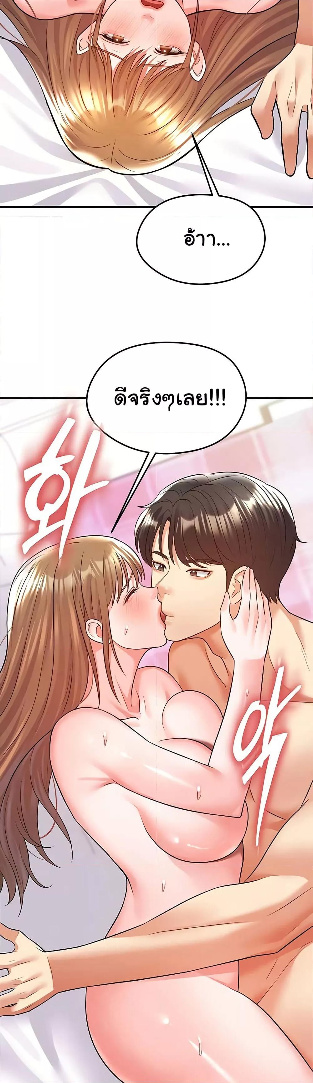 Doujin-Lc- อ่าน โดจิน มังฮวา เกาหลี ญี่ปุ่น จีน แปลไทย The Hottie’s Good at Football ตอนที่ 1 2 3 4 5 6 7 8 9 10 11 12 13 14 ฟรี ไม่มีโฆษณา อ่าน โดจิน Manhwa เกาหลี ญี่ปุ่น จีน เรามีครบ คัดมาให้เน้นๆ โดจิน 18+ รับประกันความฟินโดย  Doujin Lc