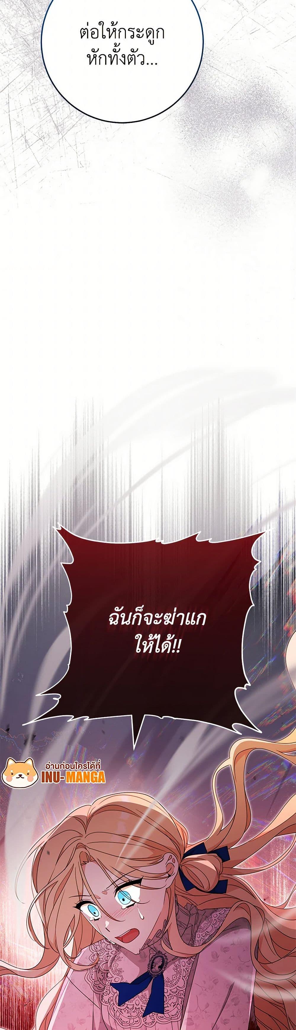 Manga-lc-com อ่านมังงะ อ่านการ์ตูน ออนไลน์ ฟรี Please Treat Your Friends Preciously ตอนที่ 1 2 3 4 5 6 7 8 9 10 11 12 13 14 ฟรี ไม่มีโฆษณา Manga-lc - อ่าน มังงะ อ่าน การ์ตูน ออนไลน์ อ่านมังงะ ฟรี