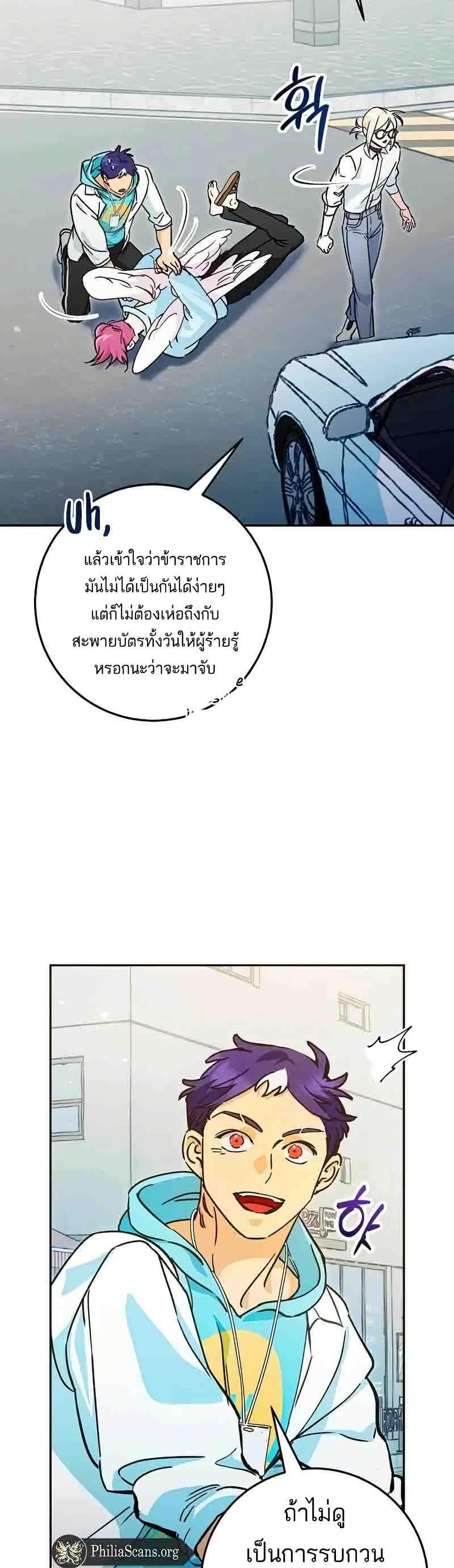 Manga-lc-com อ่านมังงะ อ่านการ์ตูน ออนไลน์ ฟรี I Became a Civil Servant in a Magical World ตอนที่ 1 2 3 4 5 6 7 8 9 10 11 12 13 14 ฟรี ไม่มีโฆษณา Manga-lc - อ่าน มังงะ อ่าน การ์ตูน ออนไลน์ อ่านมังงะ ฟรี