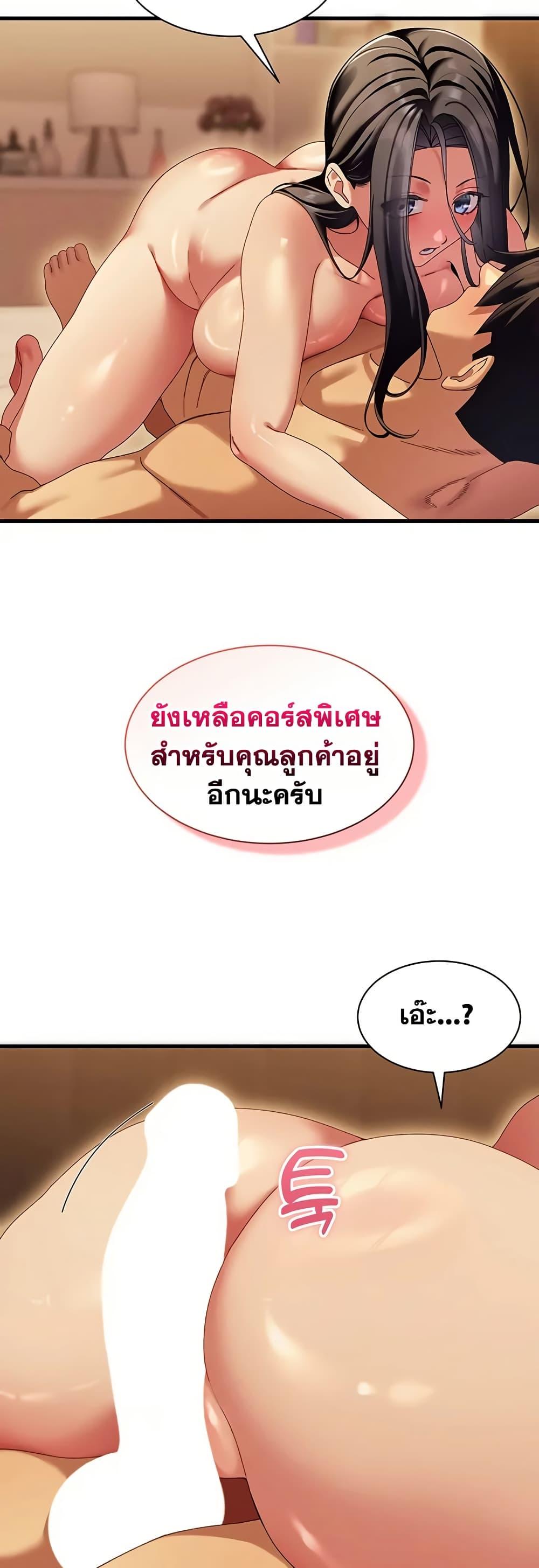 Doujin-Lc- อ่าน โดจิน มังฮวา เกาหลี ญี่ปุ่น จีน แปลไทย New City Massage ตอนที่ 1 2 3 4 5 6 7 8 9 10 11 12 13 14 ฟรี ไม่มีโฆษณา อ่าน โดจิน Manhwa เกาหลี ญี่ปุ่น จีน เรามีครบ คัดมาให้เน้นๆ โดจิน 18+ รับประกันความฟินโดย  Doujin Lc