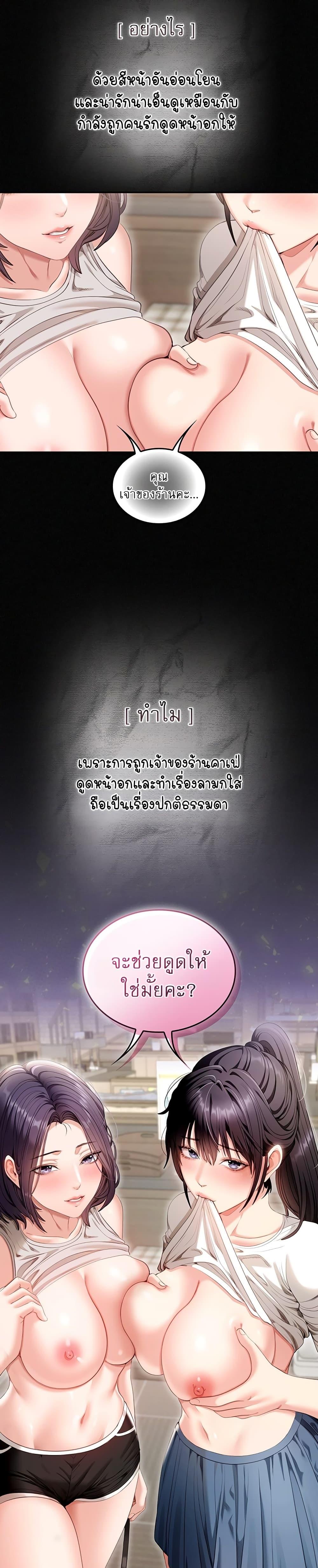 Doujin-Lc- อ่าน โดจิน มังฮวา เกาหลี ญี่ปุ่น จีน แปลไทย Obscene Note ตอนที่ 1 2 3 4 5 6 7 8 9 10 11 12 13 14 ฟรี ไม่มีโฆษณา อ่าน โดจิน Manhwa เกาหลี ญี่ปุ่น จีน เรามีครบ คัดมาให้เน้นๆ โดจิน 18+ รับประกันความฟินโดย  Doujin Lc
