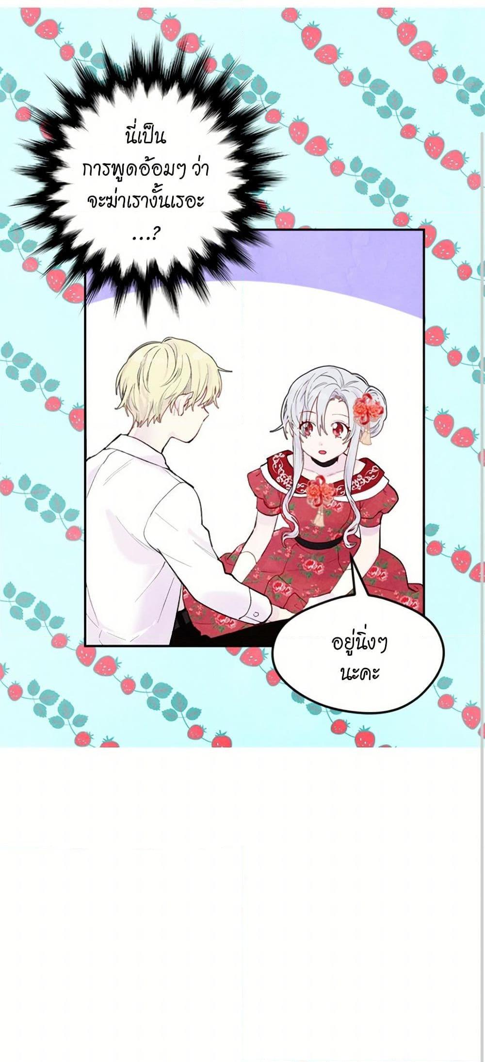 Manga-lc-com อ่านมังงะ อ่านการ์ตูน ออนไลน์ ฟรี Iris – The Lady and Her Smartphone ตอนที่ 1 2 3 4 5 6 7 8 9 10 11 12 13 14 ฟรี ไม่มีโฆษณา Manga-lc - อ่าน มังงะ อ่าน การ์ตูน ออนไลน์ อ่านมังงะ ฟรี