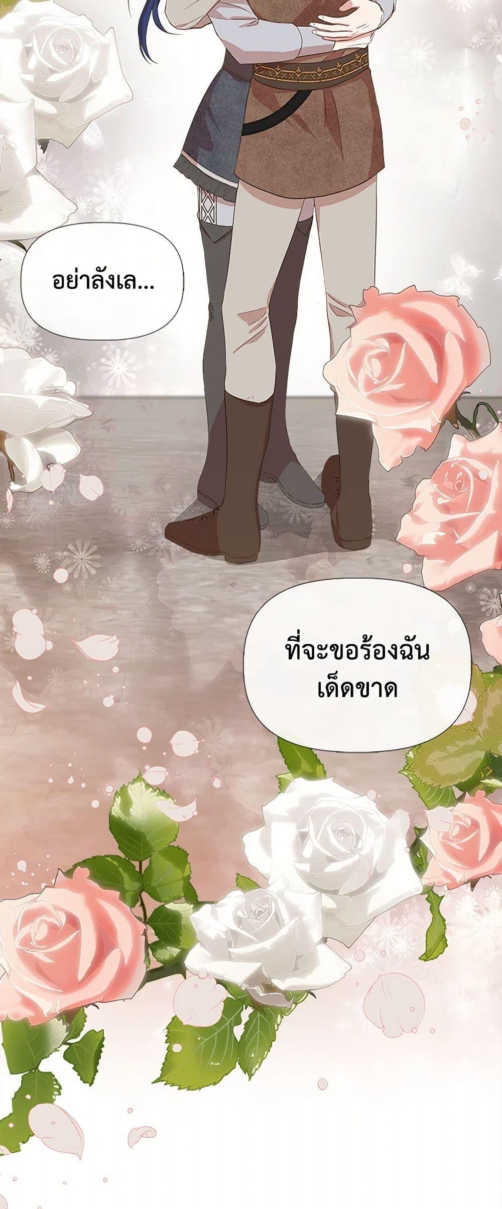Manga-lc-com อ่านมังงะ อ่านการ์ตูน ออนไลน์ ฟรี I Wasn’t the Cinderella ตอนที่ 1 2 3 4 5 6 7 8 9 10 11 12 13 14 ฟรี ไม่มีโฆษณา Manga-lc - อ่าน มังงะ อ่าน การ์ตูน ออนไลน์ อ่านมังงะ ฟรี