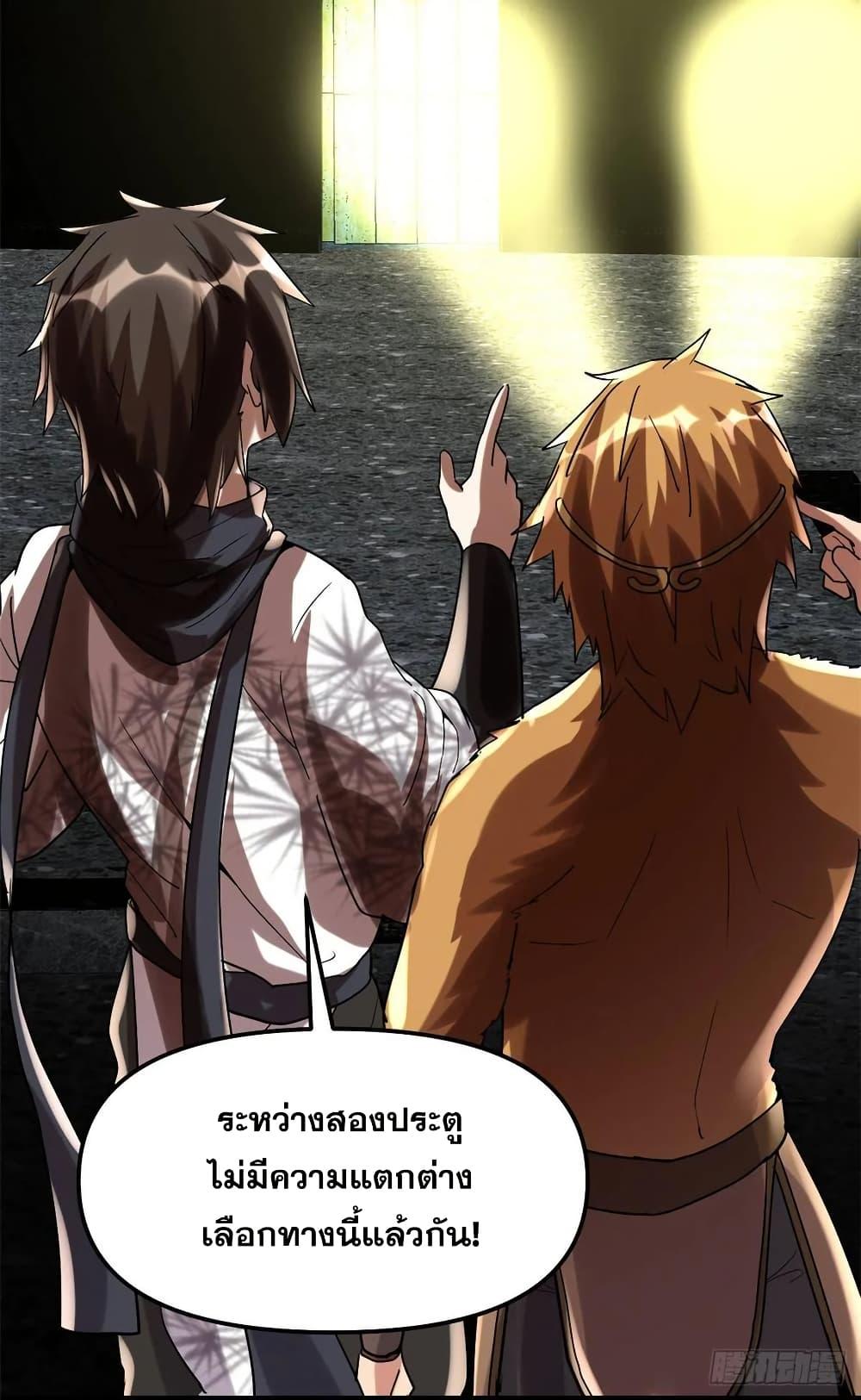 Manga-lc-com อ่านมังงะ อ่านการ์ตูน ออนไลน์ ฟรี God of War System ตอนที่ 1 2 3 4 5 6 7 8 9 10 11 12 13 14 ฟรี ไม่มีโฆษณา Manga-lc - อ่าน มังงะ อ่าน การ์ตูน ออนไลน์ อ่านมังงะ ฟรี