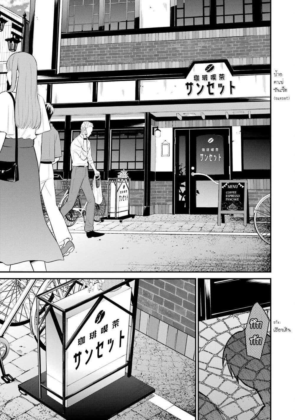 Manga-lc-com อ่านมังงะ อ่านการ์ตูน ออนไลน์ ฟรี Urakata de Support Shiteta Geinou Ikka wo Tsuihousareta Boku wa, Futsuu no Seishun wo Ouka Shitai ตอนที่ 1 2 3 4 5 6 7 8 9 10 11 12 13 14 ฟรี ไม่มีโฆษณา Manga-lc - อ่าน มังงะ อ่าน การ์ตูน ออนไลน์ อ่านมังงะ ฟรี