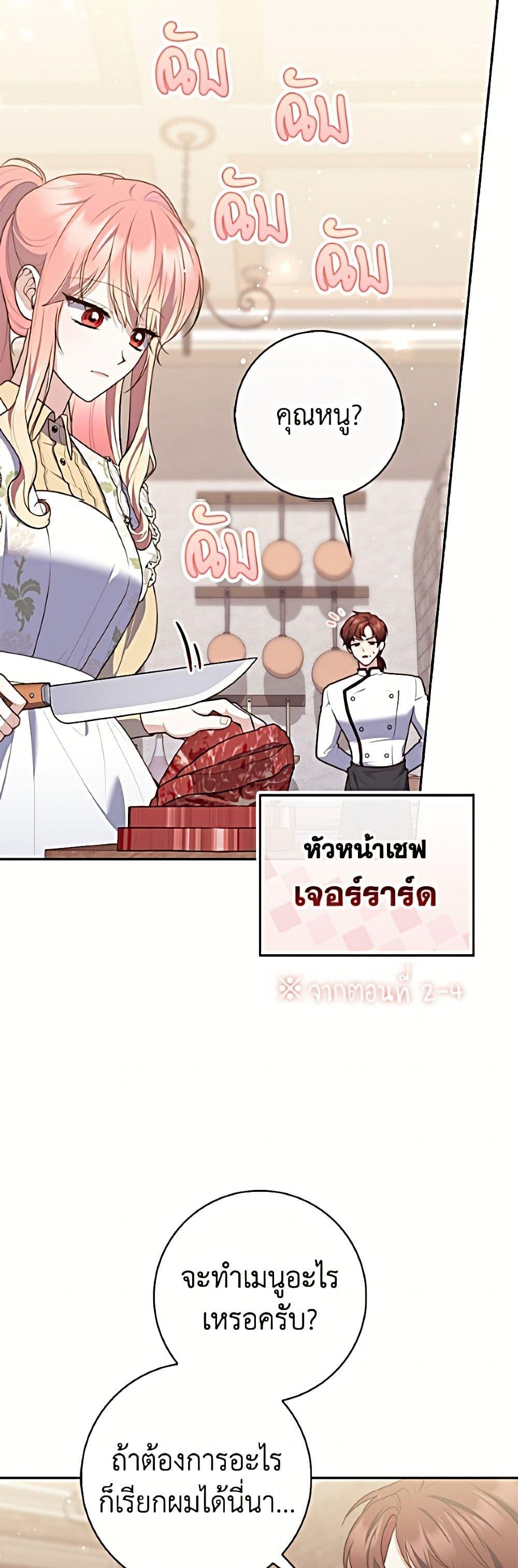 Manga-lc-com อ่านมังงะ อ่านการ์ตูน ออนไลน์ ฟรี Fortune-Telling Lady ตอนที่ 1 2 3 4 5 6 7 8 9 10 11 12 13 14 ฟรี ไม่มีโฆษณา Manga-lc - อ่าน มังงะ อ่าน การ์ตูน ออนไลน์ อ่านมังงะ ฟรี