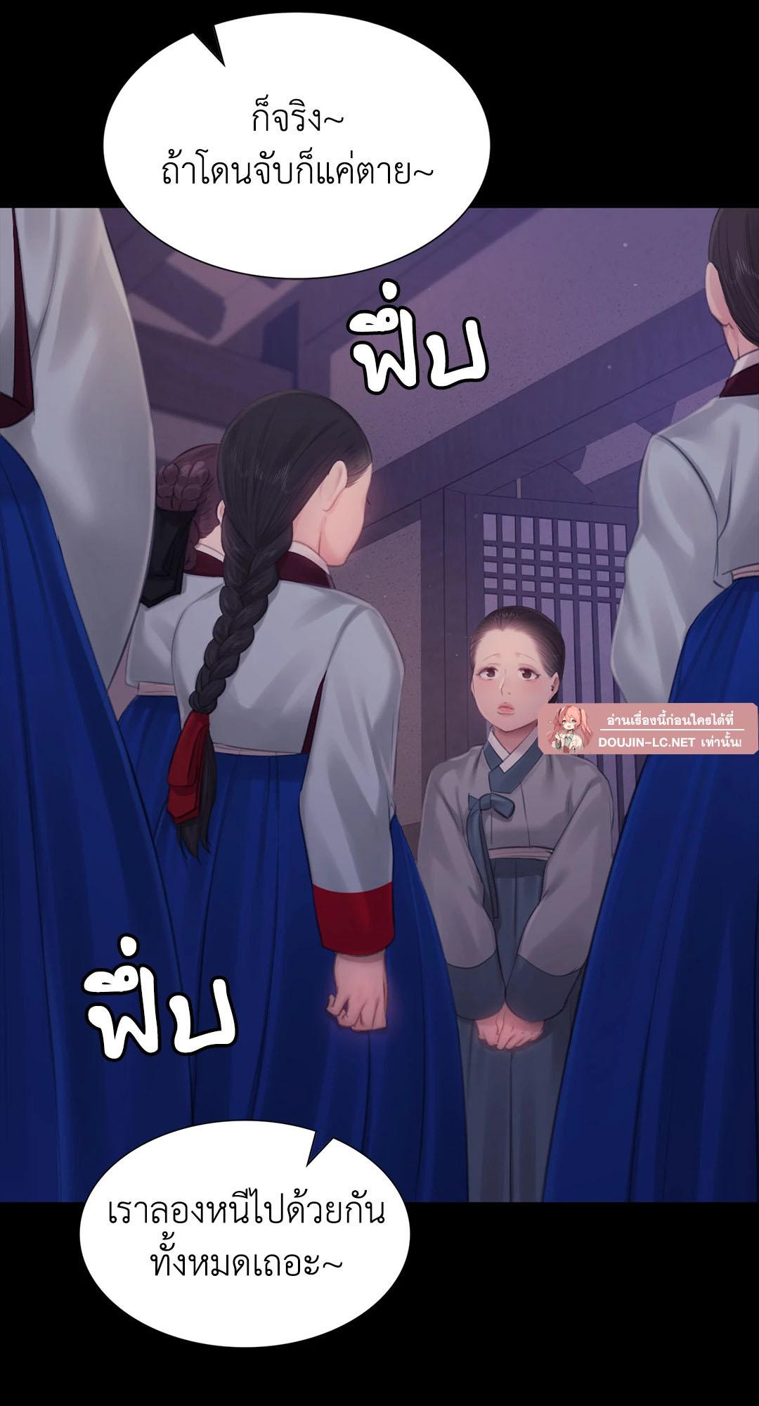 Doujin-Lc- อ่าน โดจิน มังฮวา เกาหลี ญี่ปุ่น จีน แปลไทย Madam ตอนที่ 1 2 3 4 5 6 7 8 9 10 11 12 13 14 ฟรี ไม่มีโฆษณา อ่าน โดจิน Manhwa เกาหลี ญี่ปุ่น จีน เรามีครบ คัดมาให้เน้นๆ โดจิน 18+ รับประกันความฟินโดย  Doujin Lc