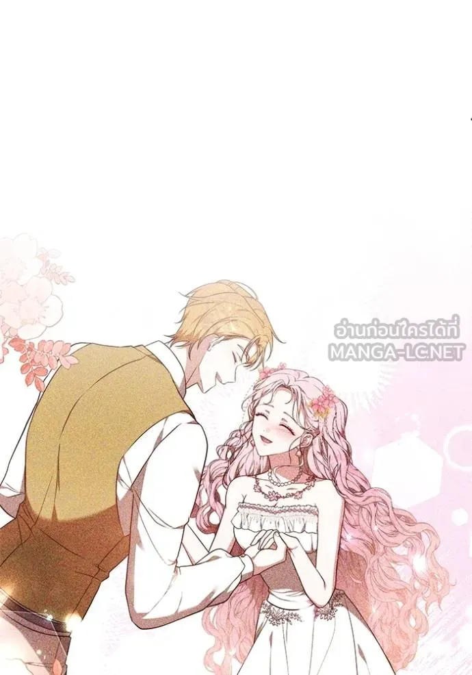 เจ้าสาวอัคนีดำ ตอนที่ 87 รูปที่ 3