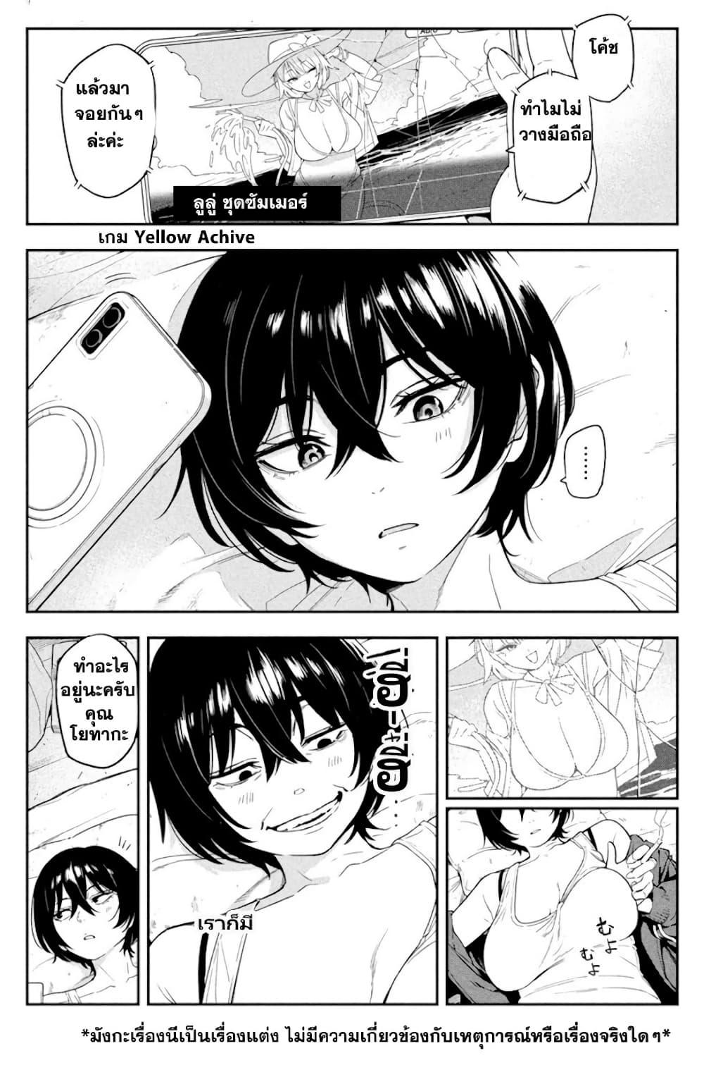 Manga-lc-com อ่านมังงะ อ่านการ์ตูน ออนไลน์ ฟรี Nighthawk Returns ตอนที่ 1 2 3 4 5 6 7 8 9 10 11 12 13 14 ฟรี ไม่มีโฆษณา Manga-lc - อ่าน มังงะ อ่าน การ์ตูน ออนไลน์ อ่านมังงะ ฟรี