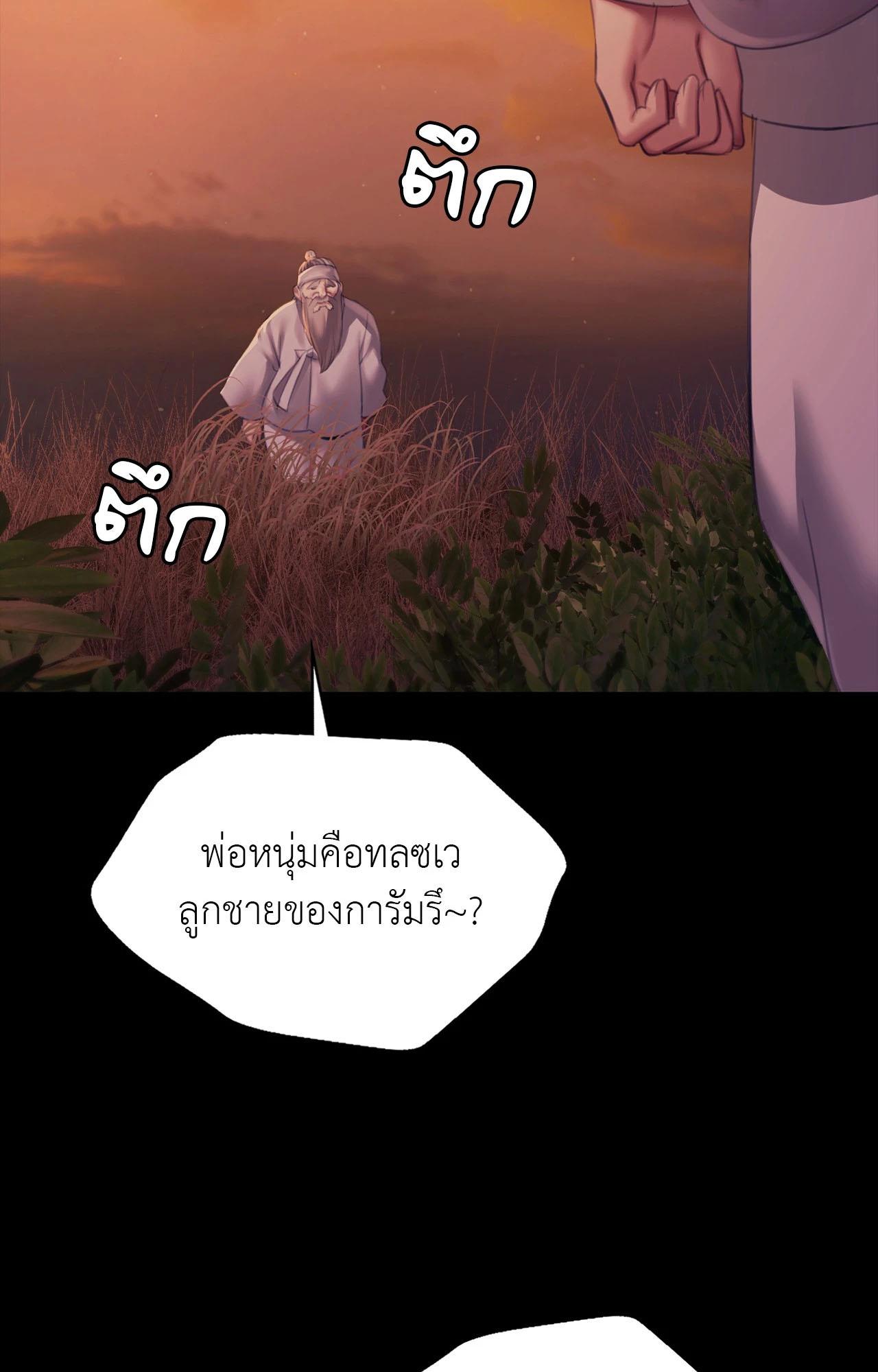 Doujin-Lc- อ่าน โดจิน มังฮวา เกาหลี ญี่ปุ่น จีน แปลไทย Madam ตอนที่ 1 2 3 4 5 6 7 8 9 10 11 12 13 14 ฟรี ไม่มีโฆษณา อ่าน โดจิน Manhwa เกาหลี ญี่ปุ่น จีน เรามีครบ คัดมาให้เน้นๆ โดจิน 18+ รับประกันความฟินโดย  Doujin Lc