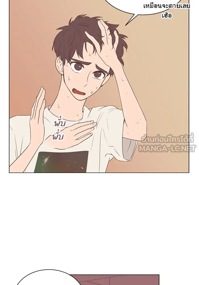 อย่าล้อเล่นกับหัวใจ ตอนที่ 25 รูปที่ 48