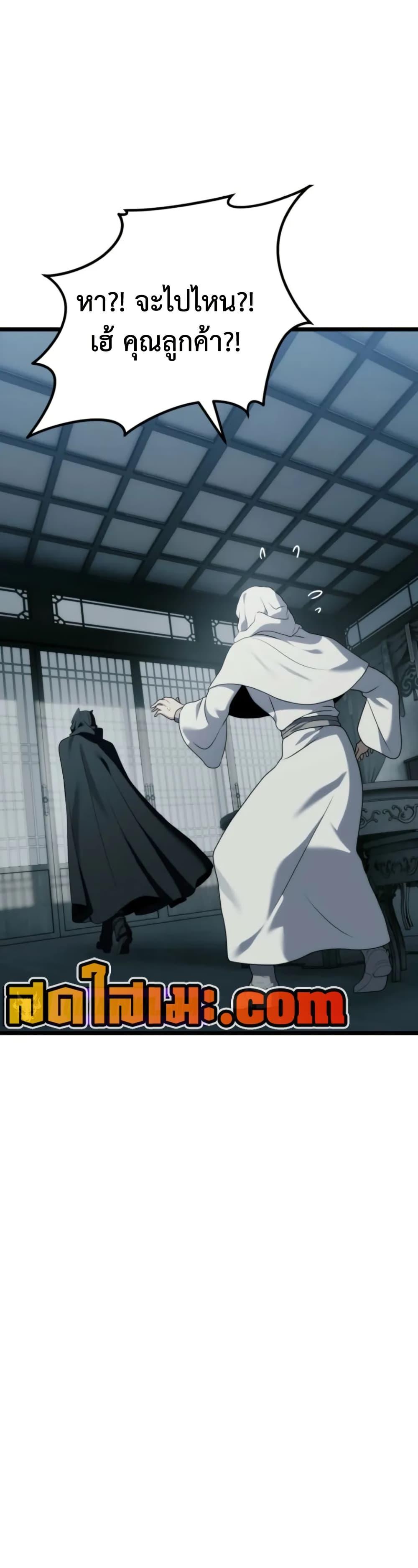 Manga-lc-com อ่านมังงะ อ่านการ์ตูน ออนไลน์ ฟรี Ranker Who Lives A Second Time ตอนที่ 1 2 3 4 5 6 7 8 9 10 11 12 13 14 ฟรี ไม่มีโฆษณา Manga-lc - อ่าน มังงะ อ่าน การ์ตูน ออนไลน์ อ่านมังงะ ฟรี