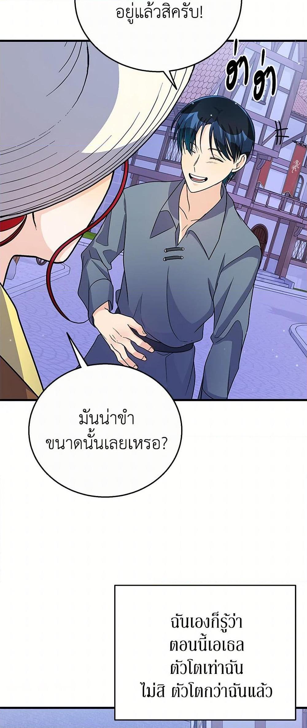 Manga-lc-com อ่านมังงะ อ่านการ์ตูน ออนไลน์ ฟรี Till Divorce Do Us Part! ตอนที่ 1 2 3 4 5 6 7 8 9 10 11 12 13 14 ฟรี ไม่มีโฆษณา Manga-lc - อ่าน มังงะ อ่าน การ์ตูน ออนไลน์ อ่านมังงะ ฟรี