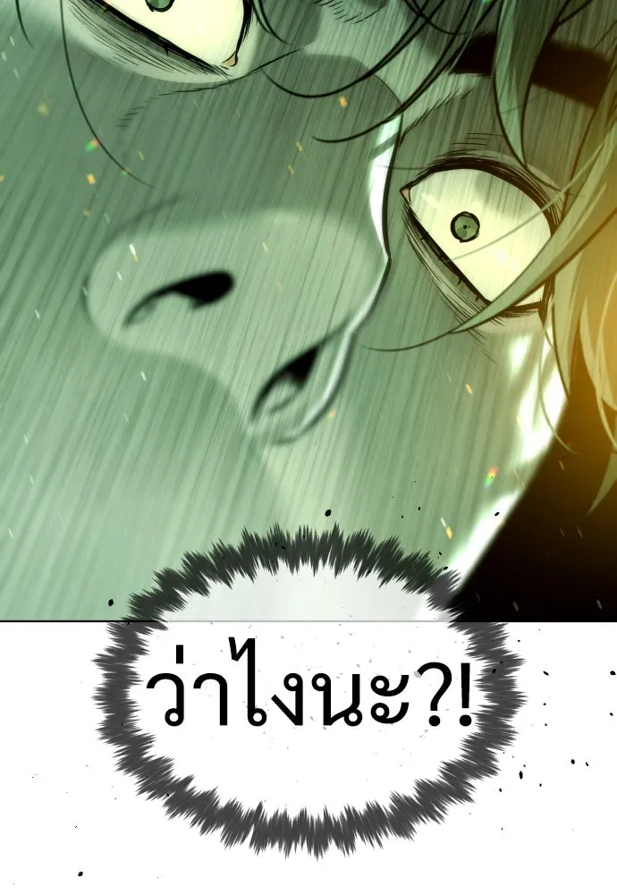 นักฆ่าย้อนวัย ตอนที่ 22 รูปที่ 148