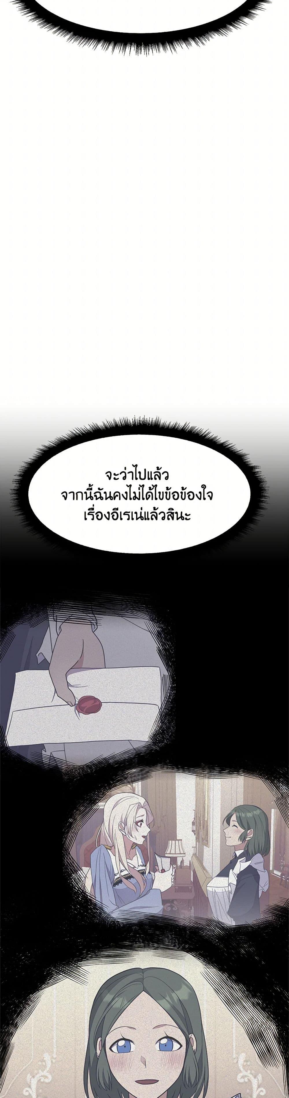 Manga-lc-com อ่านมังงะ อ่านการ์ตูน ออนไลน์ ฟรี For Your Well-Being ตอนที่ 1 2 3 4 5 6 7 8 9 10 11 12 13 14 ฟรี ไม่มีโฆษณา Manga-lc - อ่าน มังงะ อ่าน การ์ตูน ออนไลน์ อ่านมังงะ ฟรี