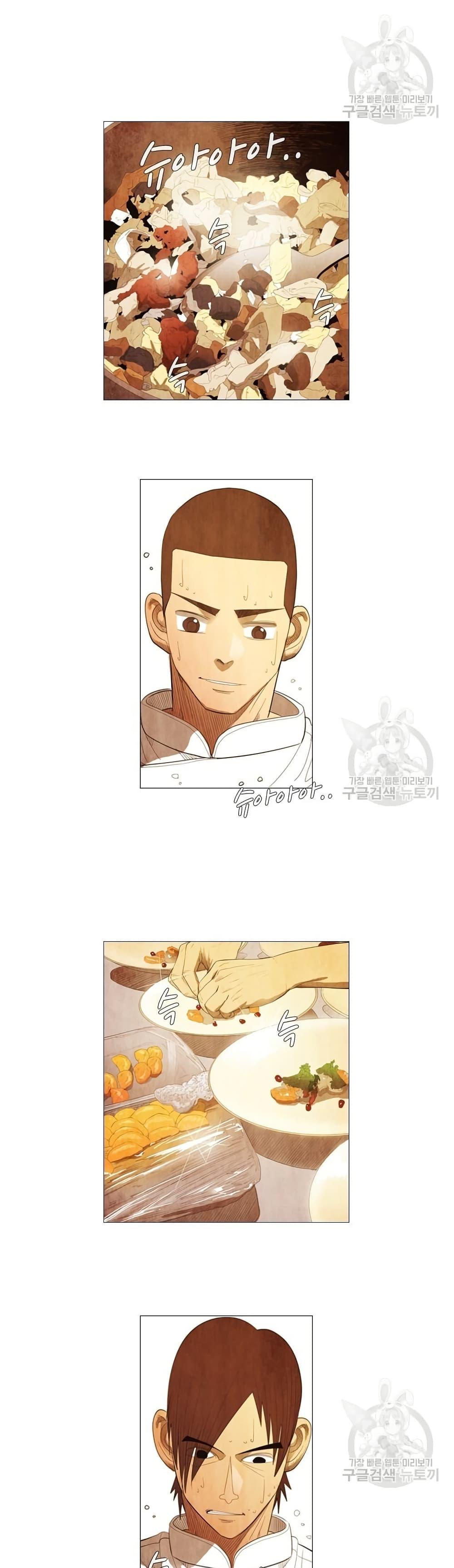 Manga-lc-com อ่านมังงะ อ่านการ์ตูน ออนไลน์ ฟรี Michelin Star ตอนที่ 1 2 3 4 5 6 7 8 9 10 11 12 13 14 ฟรี ไม่มีโฆษณา Manga-lc - อ่าน มังงะ อ่าน การ์ตูน ออนไลน์ อ่านมังงะ ฟรี