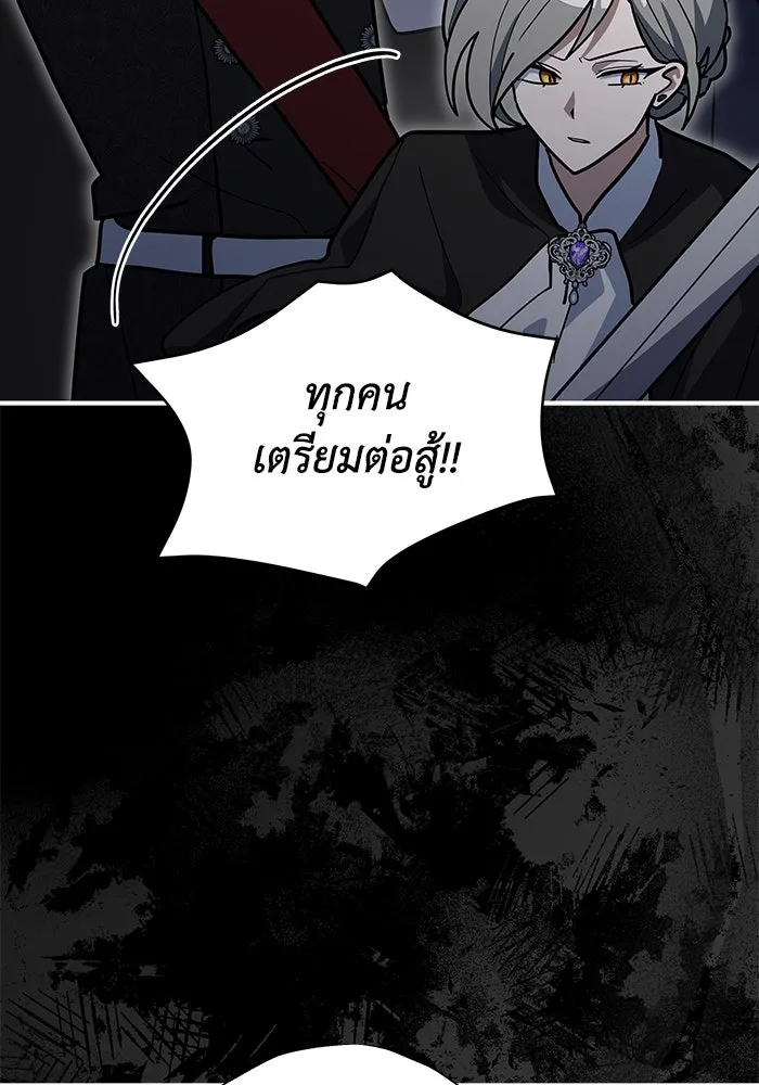 แมวน้อยในรังหมาป่า ตอนที่ 55 รูปที่ 98