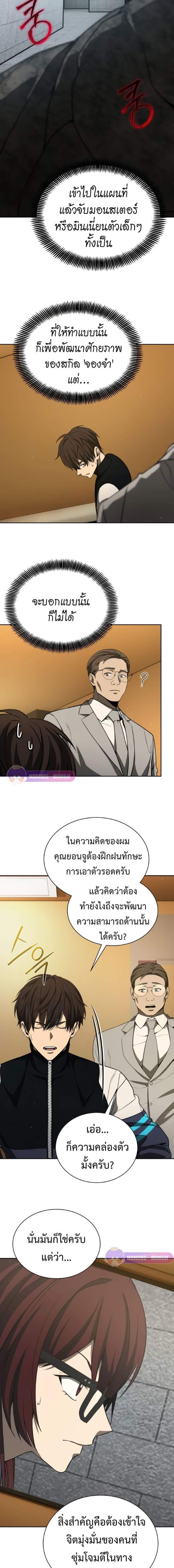 Manga-lc-com อ่านมังงะ อ่านการ์ตูน ออนไลน์ ฟรี Return of the Genius Player ตอนที่ 1 2 3 4 5 6 7 8 9 10 11 12 13 14 ฟรี ไม่มีโฆษณา Manga-lc - อ่าน มังงะ อ่าน การ์ตูน ออนไลน์ อ่านมังงะ ฟรี