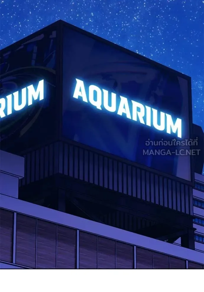 +99 ท่อนไม้ ตอนที่ 185 รูปที่ 93