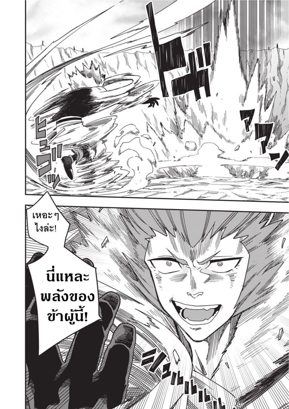 Manga-lc-com อ่านมังงะ อ่านการ์ตูน ออนไลน์ ฟรี Konjiki no Moji Tsukai – Yuusha Yonin ni Makikomareta Unique Cheat ตอนที่ 1 2 3 4 5 6 7 8 9 10 11 12 13 14 ฟรี ไม่มีโฆษณา Manga-lc - อ่าน มังงะ อ่าน การ์ตูน ออนไลน์ อ่านมังงะ ฟรี