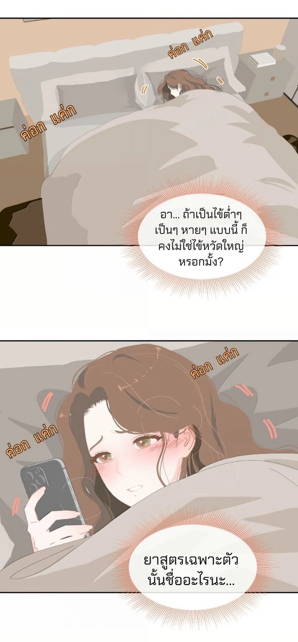Manga-lc-com อ่านมังงะ อ่านการ์ตูน ออนไลน์ ฟรี Chao Xia ตอนที่ 1 2 3 4 5 6 7 8 9 10 11 12 13 14 ฟรี ไม่มีโฆษณา Manga-lc - อ่าน มังงะ อ่าน การ์ตูน ออนไลน์ อ่านมังงะ ฟรี