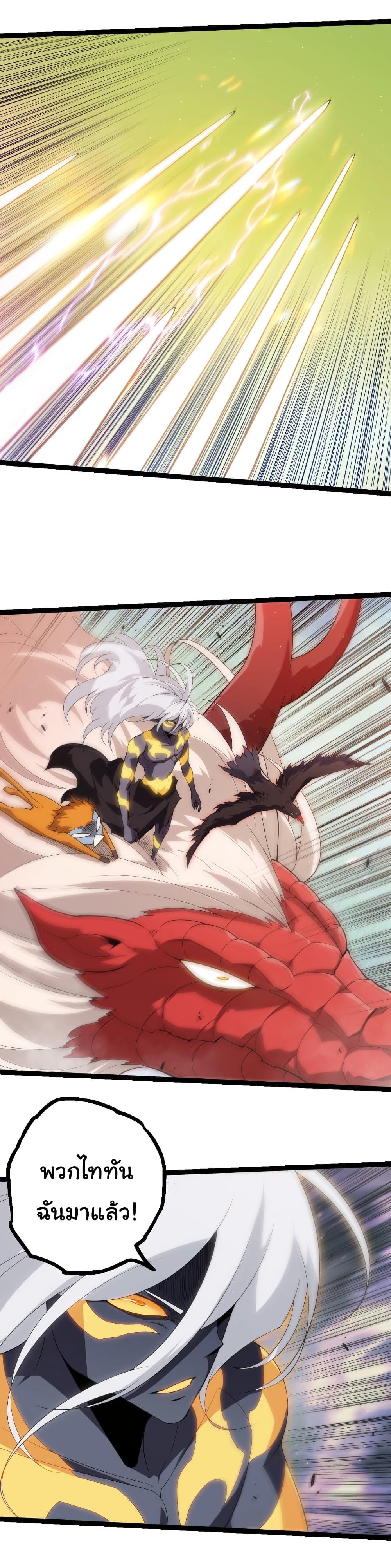 Manga-lc-com อ่านมังงะ อ่านการ์ตูน ออนไลน์ ฟรี Evolution from the Big Tree ตอนที่ 1 2 3 4 5 6 7 8 9 10 11 12 13 14 ฟรี ไม่มีโฆษณา Manga-lc - อ่าน มังงะ อ่าน การ์ตูน ออนไลน์ อ่านมังงะ ฟรี