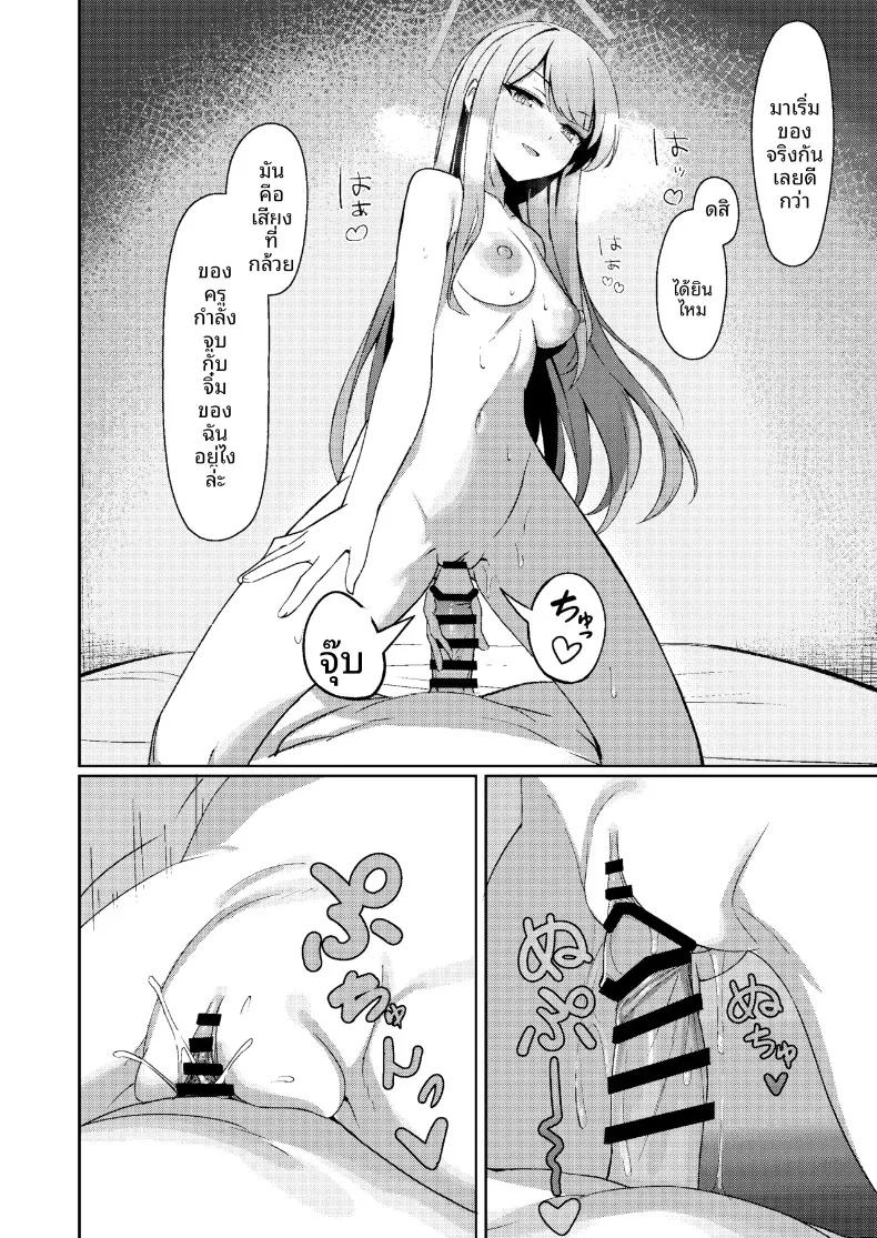 Doujin-Lc- อ่าน โดจิน มังฮวา เกาหลี ญี่ปุ่น จีน แปลไทย ยินดีต้อนรับสู่ชมรมอุปกรณ์อีโรติก (Azihurai) (Blue Archive) ตอนที่ 1 2 3 4 5 6 7 8 9 10 11 12 13 14 ฟรี ไม่มีโฆษณา อ่าน โดจิน Manhwa เกาหลี ญี่ปุ่น จีน เรามีครบ คัดมาให้เน้นๆ โดจิน 18+ รับประกันความฟินโดย  Doujin Lc