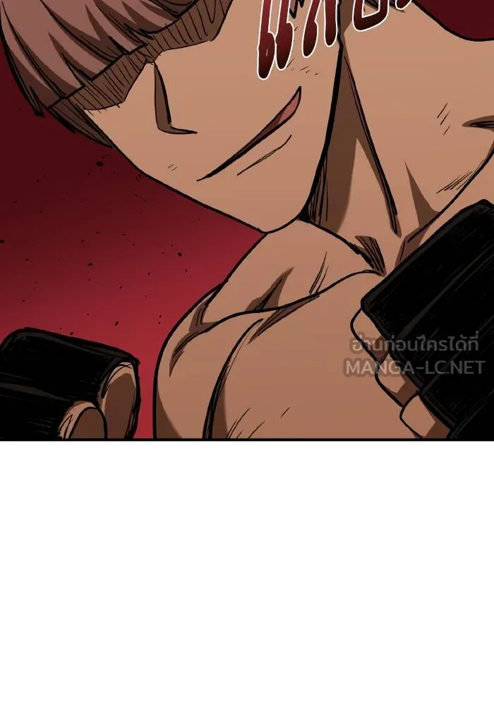 ราชาแห่งอ็อกทากอน ตอนที่ 53 รูปที่ 30