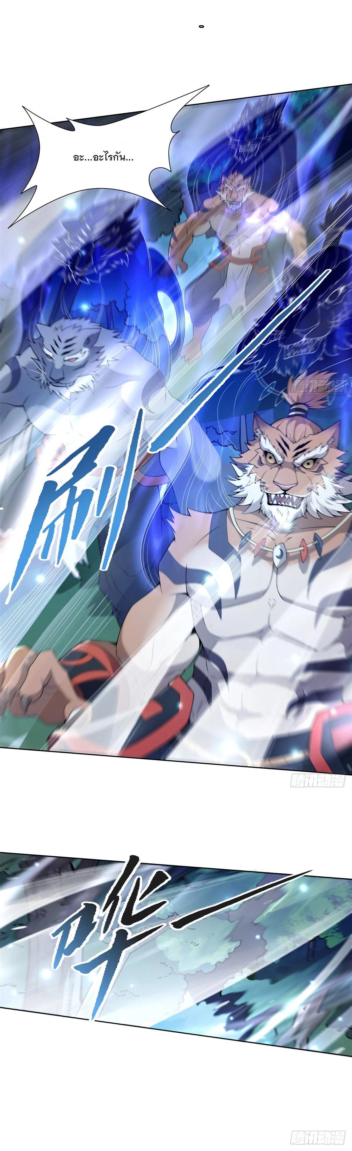 Manga-lc-com อ่านมังงะ อ่านการ์ตูน ออนไลน์ ฟรี My Female Disciples are all Future Masters of the Heavens ตอนที่ 1 2 3 4 5 6 7 8 9 10 11 12 13 14 ฟรี ไม่มีโฆษณา Manga-lc - อ่าน มังงะ อ่าน การ์ตูน ออนไลน์ อ่านมังงะ ฟรี