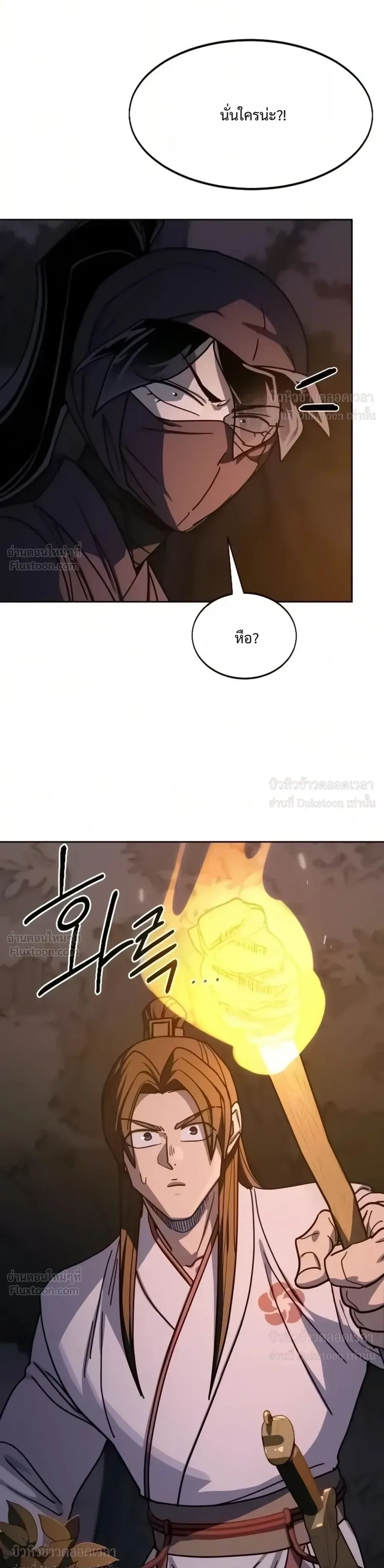 Manga-lc-com อ่านมังงะ อ่านการ์ตูน ออนไลน์ ฟรี Return of the Flowery Mountain Sect หวนคืนสู่ฮวาซาน ตอนที่ 1 2 3 4 5 6 7 8 9 10 11 12 13 14 ฟรี ไม่มีโฆษณา Manga-lc - อ่าน มังงะ อ่าน การ์ตูน ออนไลน์ อ่านมังงะ ฟรี