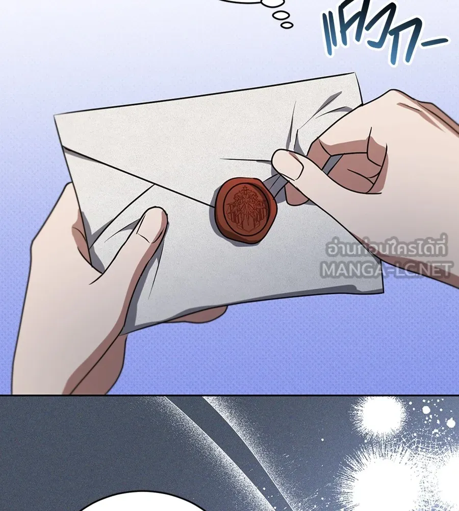 ทางหลุดพ้นของนักบุญลวง ตอนที่ 27 รูปที่ 72