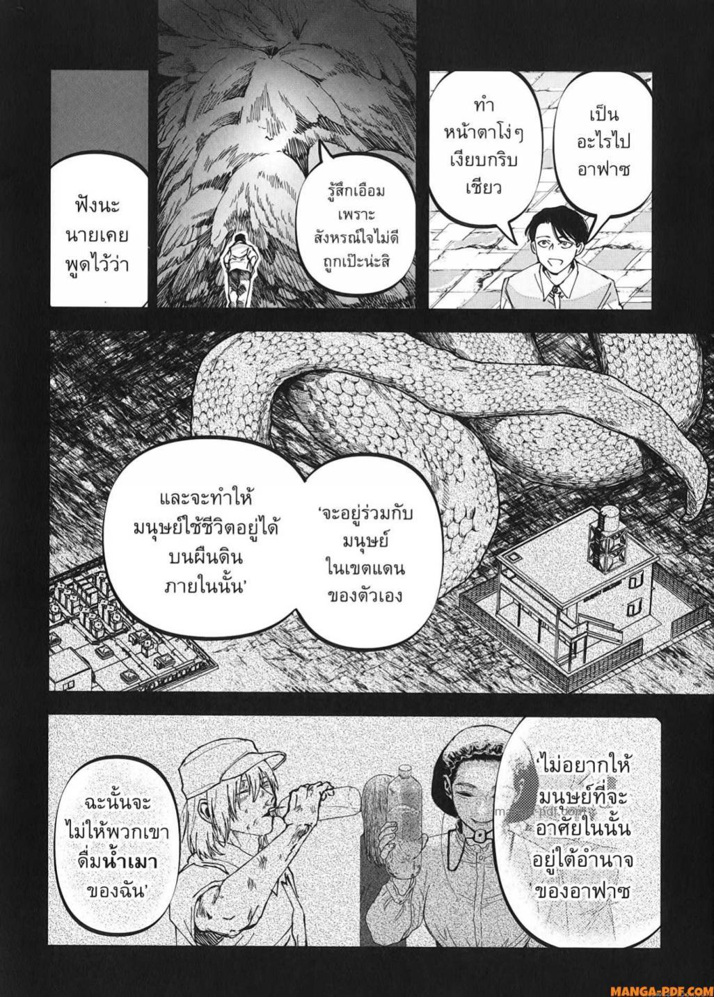 Manga-lc-com อ่านมังงะ อ่านการ์ตูน ออนไลน์ ฟรี After God ตอนที่ 1 2 3 4 5 6 7 8 9 10 11 12 13 14 ฟรี ไม่มีโฆษณา Manga-lc - อ่าน มังงะ อ่าน การ์ตูน ออนไลน์ อ่านมังงะ ฟรี