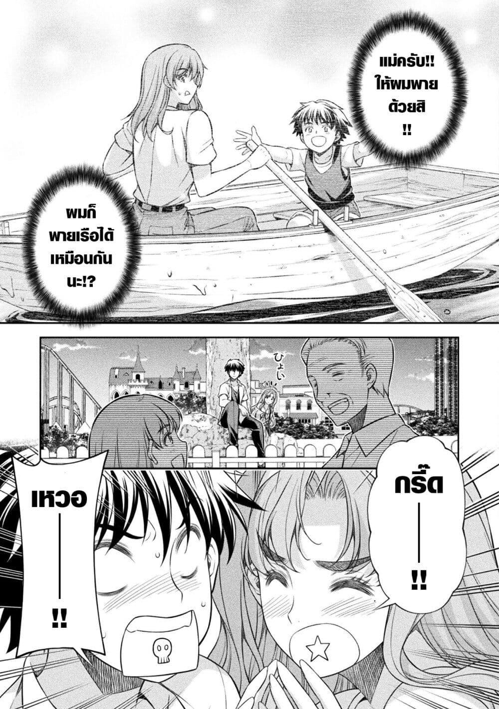 Manga-lc-com อ่านมังงะ อ่านการ์ตูน ออนไลน์ ฟรี JK kara Yarinaosu Silver Plan ตอนที่ 1 2 3 4 5 6 7 8 9 10 11 12 13 14 ฟรี ไม่มีโฆษณา Manga-lc - อ่าน มังงะ อ่าน การ์ตูน ออนไลน์ อ่านมังงะ ฟรี