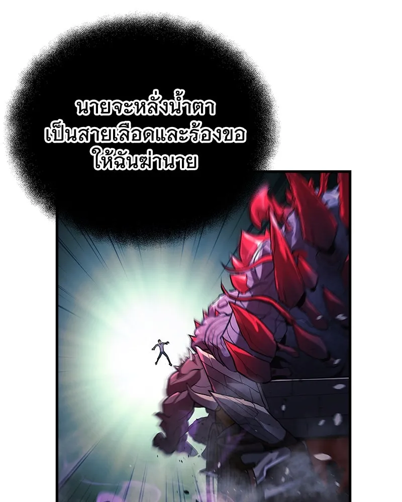 สัปดาห์นี้งดอัปตอนใหม่ ตอนที่ 22 รูปที่ 85