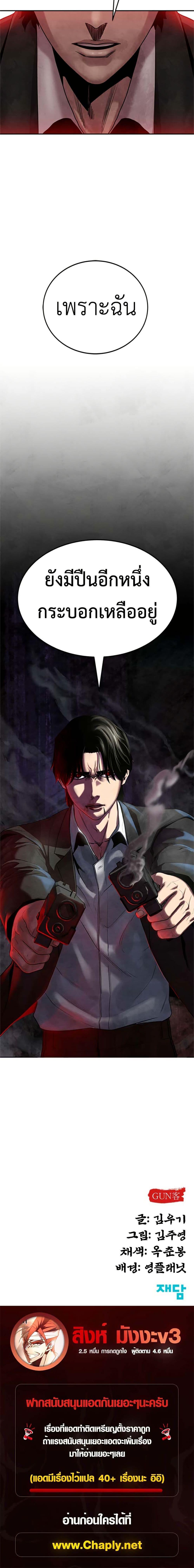 Manga-lc-com อ่านมังงะ อ่านการ์ตูน ออนไลน์ ฟรี Guest Gun ตอนที่ 1 2 3 4 5 6 7 8 9 10 11 12 13 14 ฟรี ไม่มีโฆษณา Manga-lc - อ่าน มังงะ อ่าน การ์ตูน ออนไลน์ อ่านมังงะ ฟรี