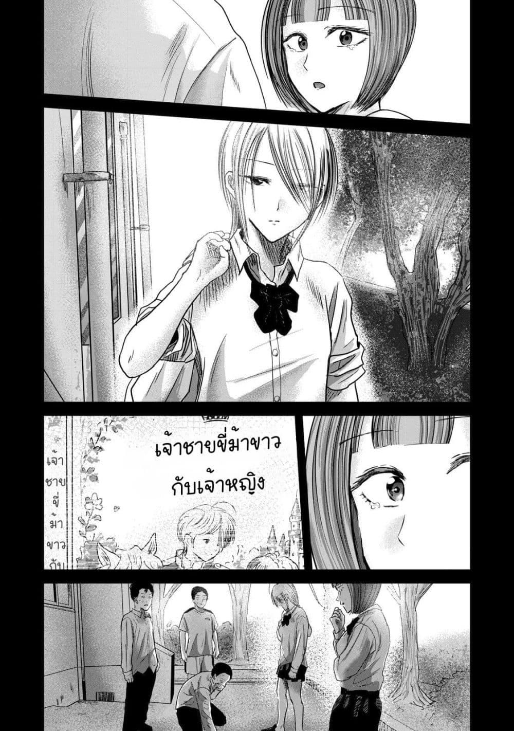 Manga-lc-com อ่านมังงะ อ่านการ์ตูน ออนไลน์ ฟรี Ueno-kun wa kaihatsu-zumi ตอนที่ 1 2 3 4 5 6 7 8 9 10 11 12 13 14 ฟรี ไม่มีโฆษณา Manga-lc - อ่าน มังงะ อ่าน การ์ตูน ออนไลน์ อ่านมังงะ ฟรี