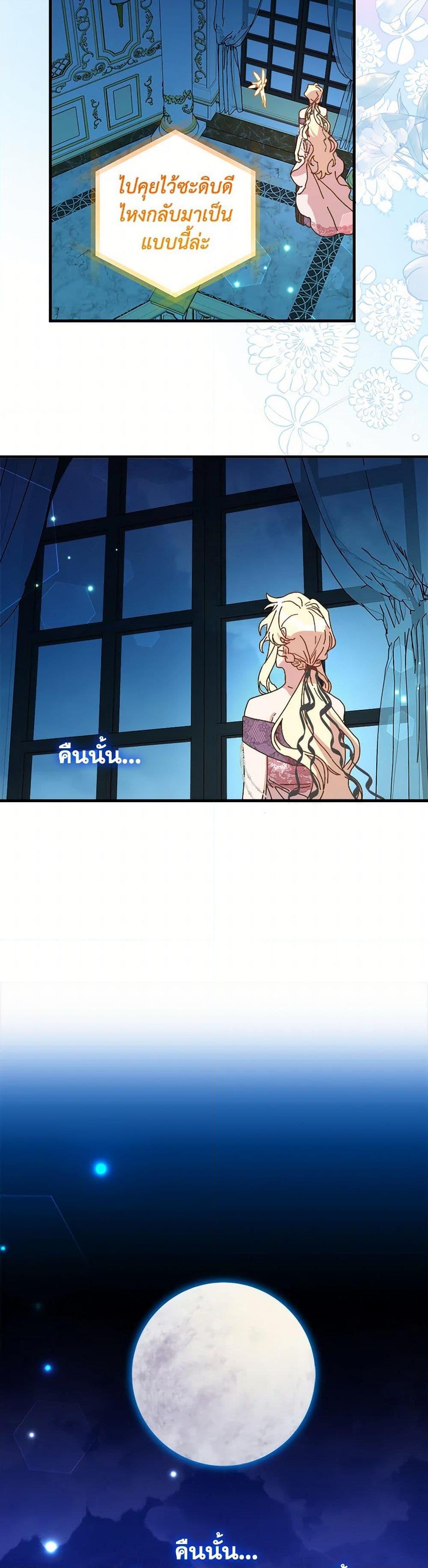 Manga-lc-com อ่านมังงะ อ่านการ์ตูน ออนไลน์ ฟรี The Princess Pretends to Be Crazy ตอนที่ 1 2 3 4 5 6 7 8 9 10 11 12 13 14 ฟรี ไม่มีโฆษณา Manga-lc - อ่าน มังงะ อ่าน การ์ตูน ออนไลน์ อ่านมังงะ ฟรี