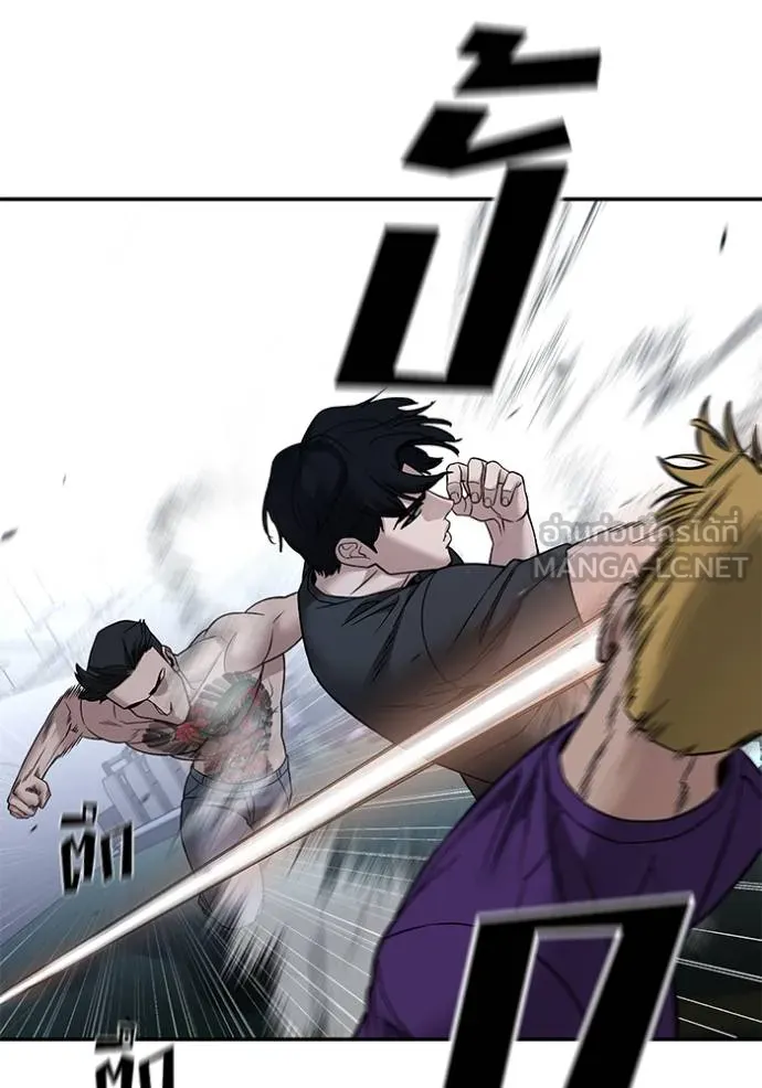 เลวฟากเลว ตอนที่ 120 รูปที่ 98