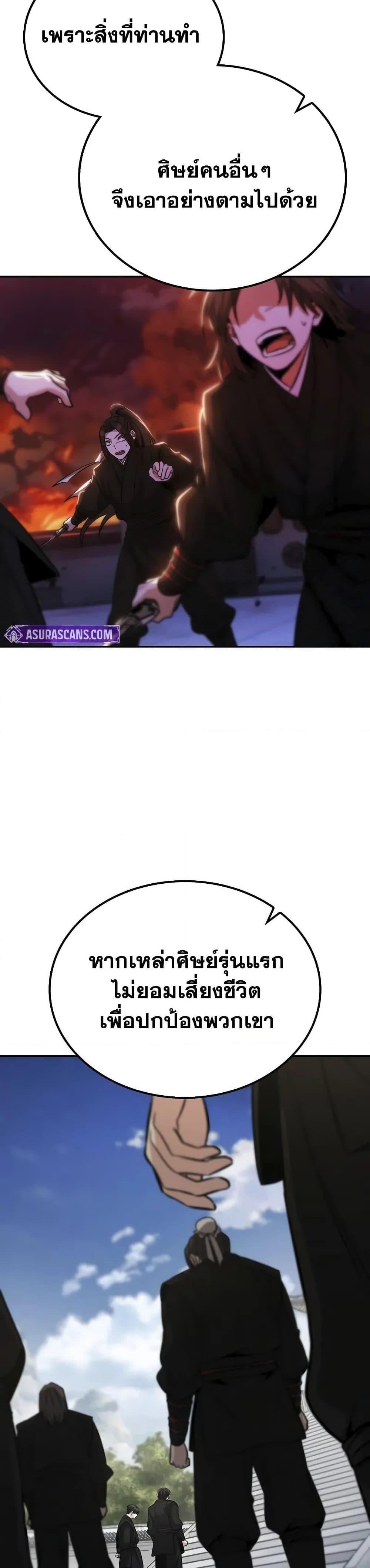 Manga-lc-com อ่านมังงะ อ่านการ์ตูน ออนไลน์ ฟรี Mount Hua Sect’s Genius Phantom Swordsman ตอนที่ 1 2 3 4 5 6 7 8 9 10 11 12 13 14 ฟรี ไม่มีโฆษณา Manga-lc - อ่าน มังงะ อ่าน การ์ตูน ออนไลน์ อ่านมังงะ ฟรี