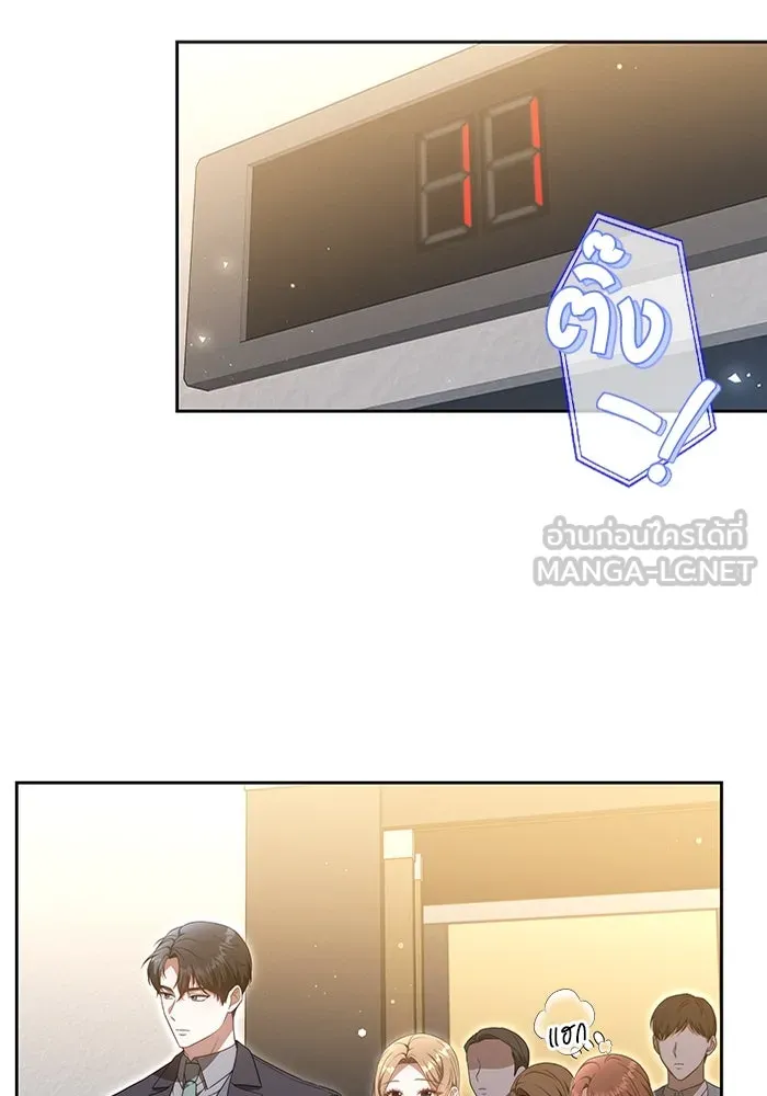ละลายรักให้ล้นใจ ตอนที่ 32 รูปที่ 72