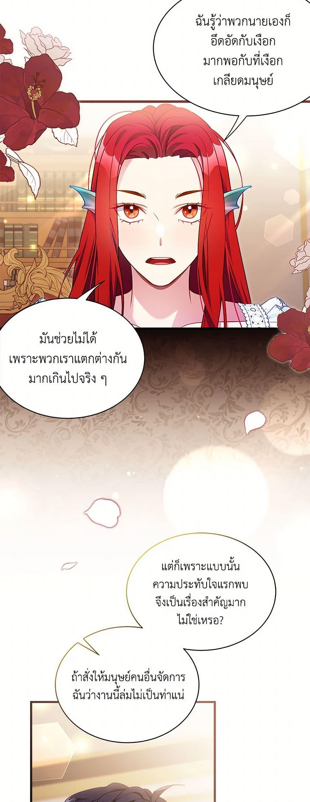 Manga-lc-com อ่านมังงะ อ่านการ์ตูน ออนไลน์ ฟรี Not-Sew-Wicked Stepmom ตอนที่ 1 2 3 4 5 6 7 8 9 10 11 12 13 14 ฟรี ไม่มีโฆษณา Manga-lc - อ่าน มังงะ อ่าน การ์ตูน ออนไลน์ อ่านมังงะ ฟรี