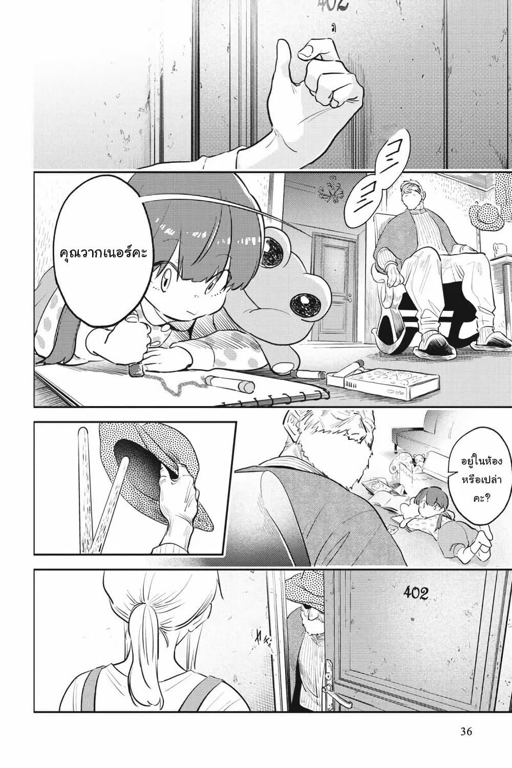 Manga-lc-com อ่านมังงะ อ่านการ์ตูน ออนไลน์ ฟรี Koroshi Ai ตอนที่ 1 2 3 4 5 6 7 8 9 10 11 12 13 14 ฟรี ไม่มีโฆษณา Manga-lc - อ่าน มังงะ อ่าน การ์ตูน ออนไลน์ อ่านมังงะ ฟรี