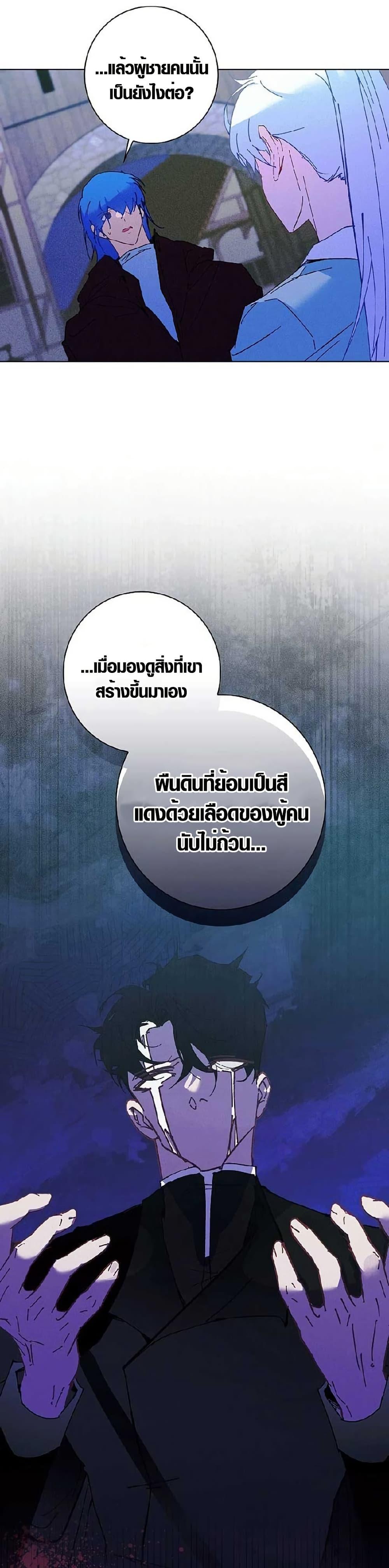 Manga-lc-com อ่านมังงะ อ่านการ์ตูน ออนไลน์ ฟรี Seian ตอนที่ 1 2 3 4 5 6 7 8 9 10 11 12 13 14 ฟรี ไม่มีโฆษณา Manga-lc - อ่าน มังงะ อ่าน การ์ตูน ออนไลน์ อ่านมังงะ ฟรี