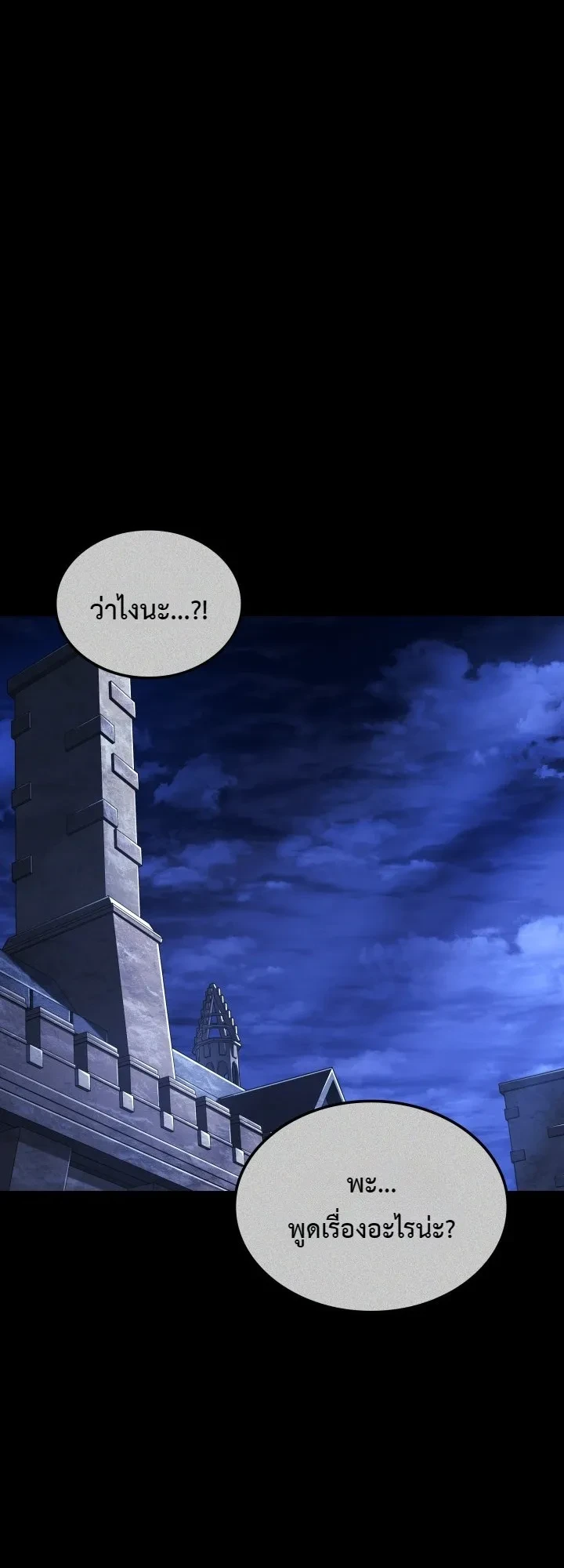 Manga-lc-com อ่านมังงะ อ่านการ์ตูน ออนไลน์ ฟรี Revenge of the Iron-Blooded Sword Hound ตอนที่ 1 2 3 4 5 6 7 8 9 10 11 12 13 14 ฟรี ไม่มีโฆษณา Manga-lc - อ่าน มังงะ อ่าน การ์ตูน ออนไลน์ อ่านมังงะ ฟรี