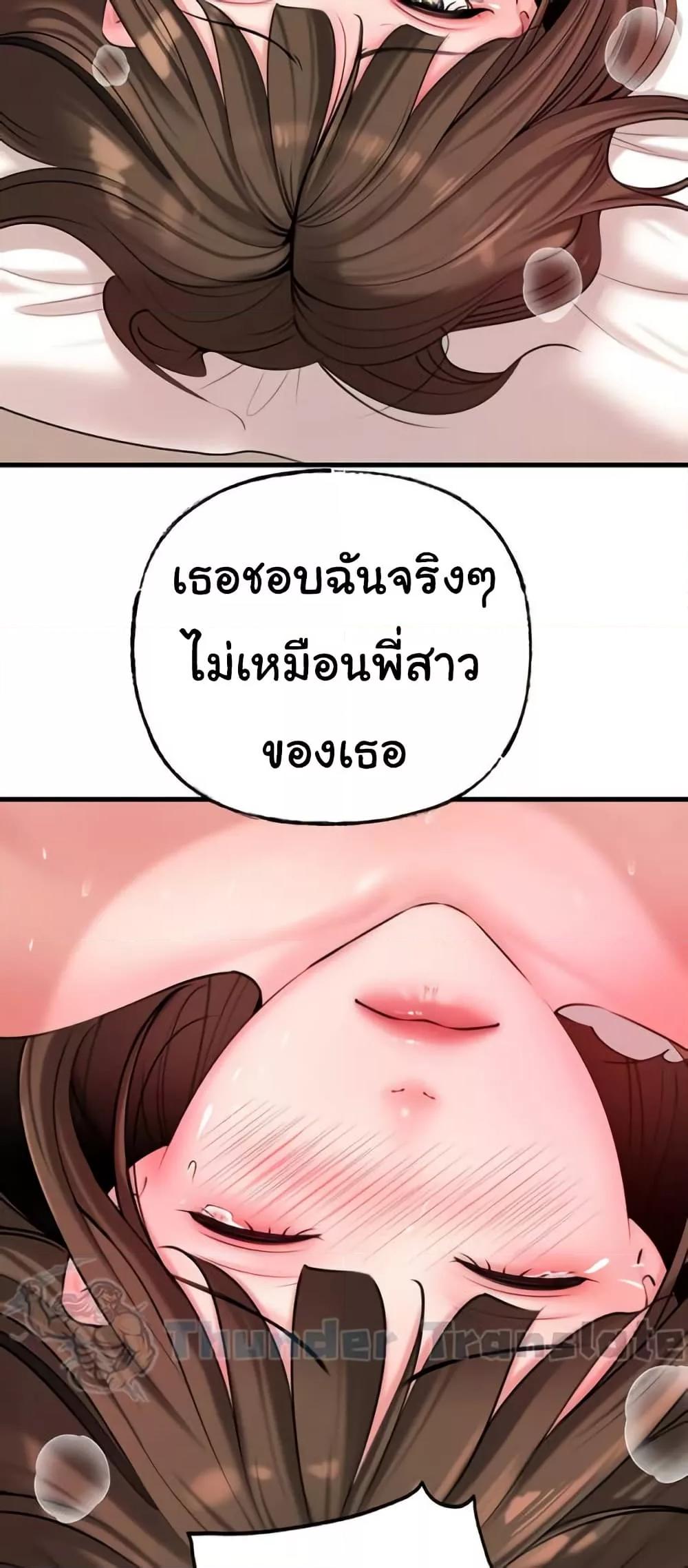 Doujin-Lc- อ่าน โดจิน มังฮวา เกาหลี ญี่ปุ่น จีน แปลไทย Not the Daughter, but the Mother ตอนที่ 1 2 3 4 5 6 7 8 9 10 11 12 13 14 ฟรี ไม่มีโฆษณา อ่าน โดจิน Manhwa เกาหลี ญี่ปุ่น จีน เรามีครบ คัดมาให้เน้นๆ โดจิน 18+ รับประกันความฟินโดย  Doujin Lc