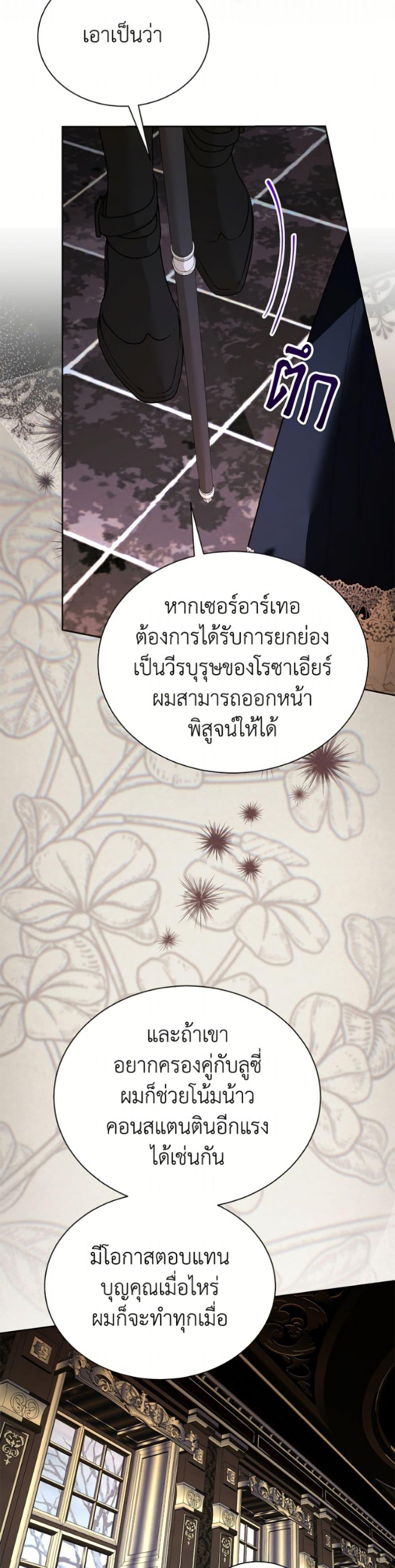 Manga-lc-com อ่านมังงะ อ่านการ์ตูน ออนไลน์ ฟรี My Father, the Possessive Demi-God ตอนที่ 1 2 3 4 5 6 7 8 9 10 11 12 13 14 ฟรี ไม่มีโฆษณา Manga-lc - อ่าน มังงะ อ่าน การ์ตูน ออนไลน์ อ่านมังงะ ฟรี