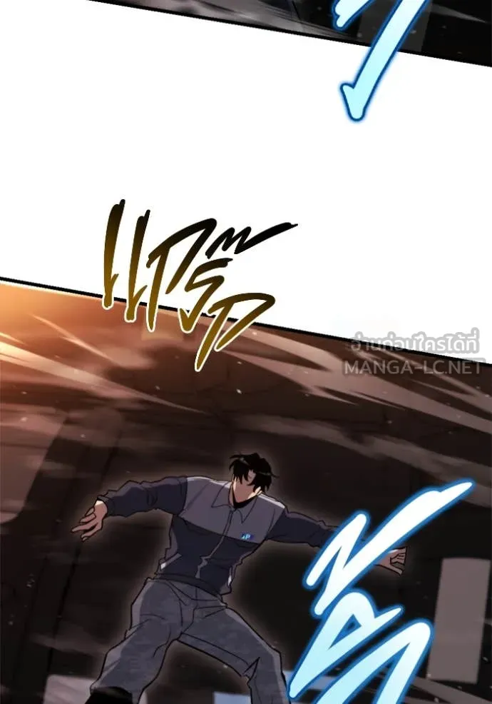 โกดังลับหลังโลกแตก ตอนที่ 39 รูปที่ 124