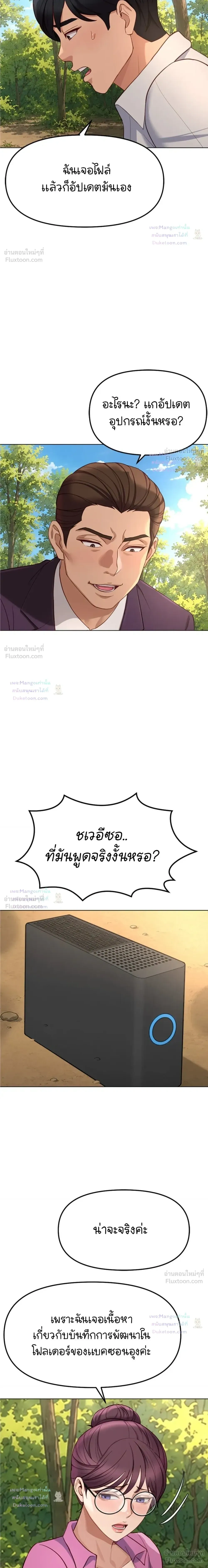 Doujin-Lc- อ่าน โดจิน มังฮวา เกาหลี ญี่ปุ่น จีน แปลไทย Common Sense Manipulation Program โปรแกรมปรับเปลี่ยนสามัญสำนึก ตอนที่ 1 2 3 4 5 6 7 8 9 10 11 12 13 14 ฟรี ไม่มีโฆษณา อ่าน โดจิน Manhwa เกาหลี ญี่ปุ่น จีน เรามีครบ คัดมาให้เน้นๆ โดจิน 18+ รับประกันความฟินโดย  Doujin Lc