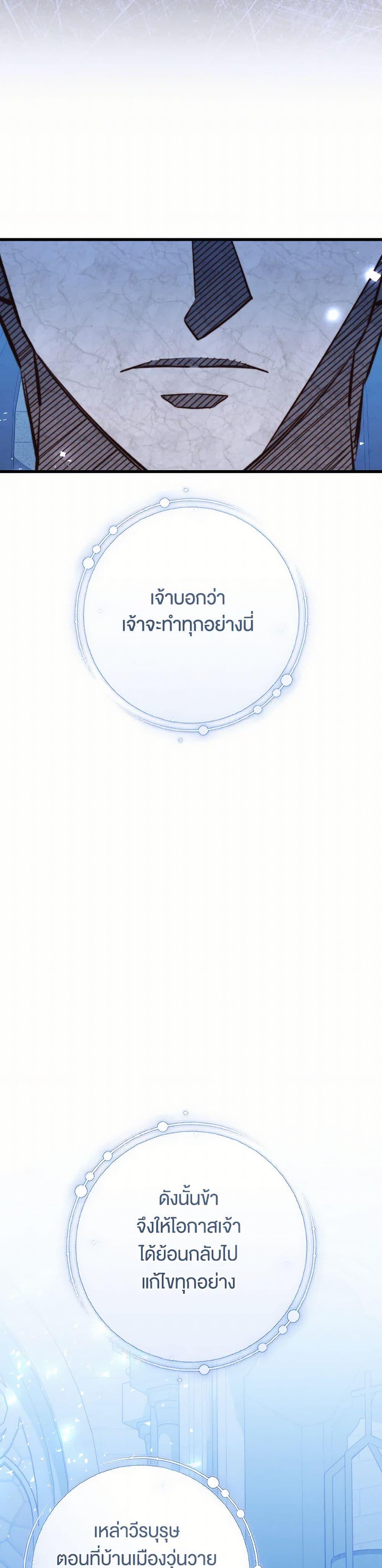 Manga-lc-com อ่านมังงะ อ่านการ์ตูน ออนไลน์ ฟรี The Guidebook for Villainesses ตอนที่ 1 2 3 4 5 6 7 8 9 10 11 12 13 14 ฟรี ไม่มีโฆษณา Manga-lc - อ่าน มังงะ อ่าน การ์ตูน ออนไลน์ อ่านมังงะ ฟรี