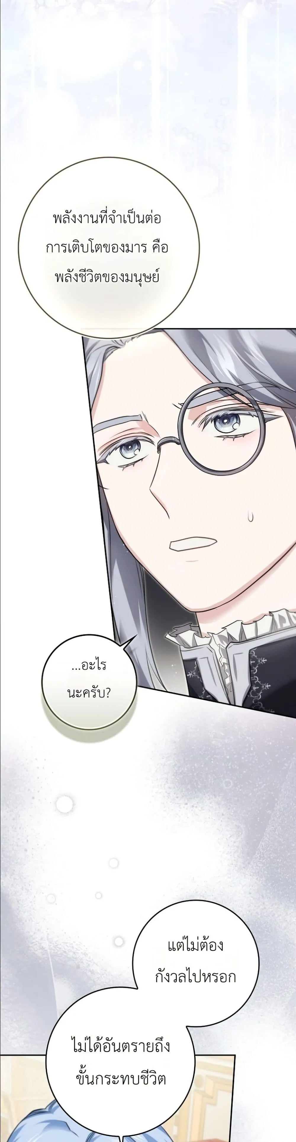 Manga-lc-com อ่านมังงะ อ่านการ์ตูน ออนไลน์ ฟรี I Am the 5-Year-Old Spy Who Kidnapped the Villain ตอนที่ 1 2 3 4 5 6 7 8 9 10 11 12 13 14 ฟรี ไม่มีโฆษณา Manga-lc - อ่าน มังงะ อ่าน การ์ตูน ออนไลน์ อ่านมังงะ ฟรี